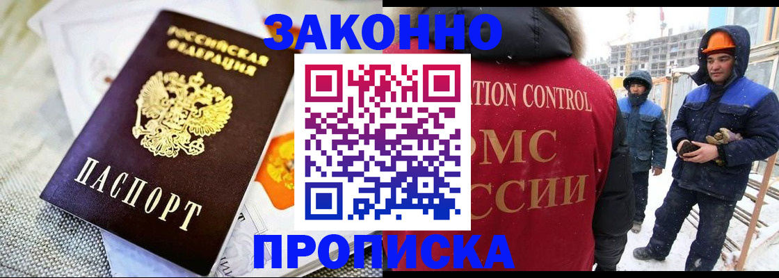 регистрация для дет. сада в Волхове