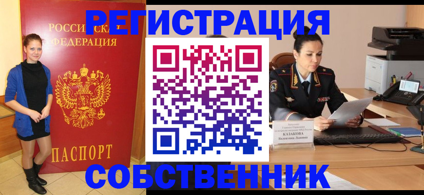 найти адрес прописки в Волхове